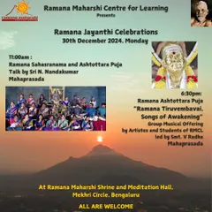Our students and artistes come together for a group musical offering during the Ramana Jayanthi celebrations. This image reflects the collective spirit of our nAdOpAsana, where voices unite in 'Songs of Awakening' at the feet of the Master.