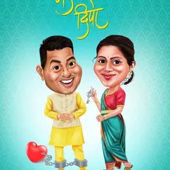 Make your wedding invitation truly unique with a custom couple caricature. This piece was designed for a Marathi wedding, showing the couple in traditional attire, ready to start their new life together. It's a fun twist on wedding stationery.