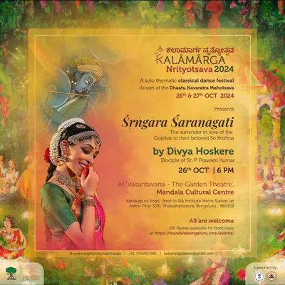 The official poster for 'Shringara Sharanagati' at the Kalāmārga Nrityotsava 2024. I create and perform solo thematic productions for dance festivals, and can help you develop your own concept from scratch.