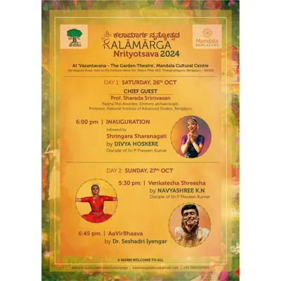 The official invitation for the Kalāmārga Nrityotsava 2024, featuring my own thematic presentation, 'Shringara Sharanagati'. Organizing this festival is my way of contributing to the dance community and bringing diverse artistic visions to our audience.