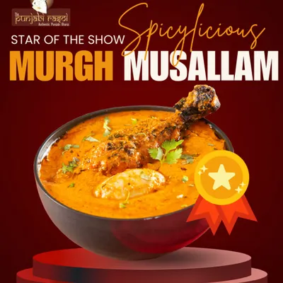 A taste of royalty. Our Murgh Musallam is the star of the show, a whole chicken cooked in a rich, spicy, and flavorful gravy that's perfect for a grand feast.