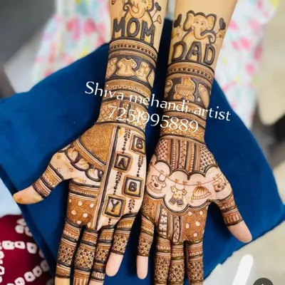 A unique baby shower design celebrating both parents, with "MOM" and "DAD" incorporated into the artwork. The design includes playful elephants and baby blocks to mark the special occasion.