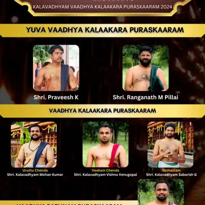 Honoring our talented artists with the 'Aadharavu' awards for their dedicated service and skill in the art of Melam.