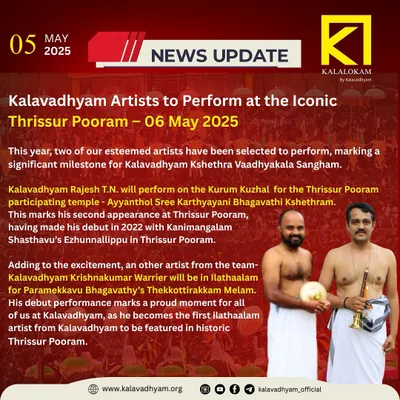 A proud moment for us as our artists are selected to perform at the iconic Thrissur Pooram, a significant milestone for our Sangham.