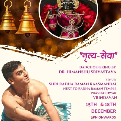 An invitation to my *nritya-seva* (dance offering) at the Shri Radha Raman Raasmandal in Vrindavan. It is a profound experience to perform "The Abandoned Gopi" before His divine auspices in the city where the story originates.