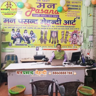 Me, Rajkumar, at our Gurgaon studio. After 15 years in this industry, I started these courses to share my passion and knowledge with aspiring artists.