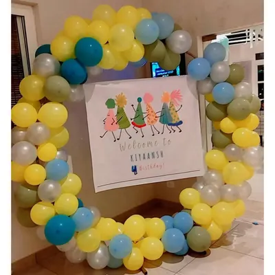 A simple and sweet circular balloon frame with a custom "Welcome to Birthday" banner inside.