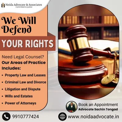 I will defend your rights. My areas of practice include property law, criminal law, divorce, and litigation. If you need legal counsel, I am here to represent your interests.