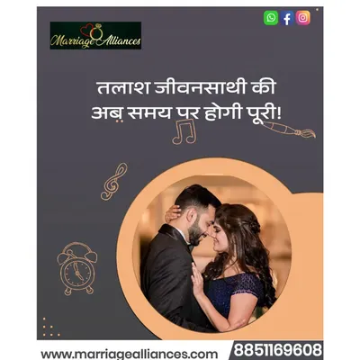 The search for your life partner will now be completed on time. I am here to help you find that special someone you can build a beautiful life with.