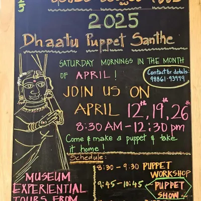 A hand-drawn invitation to our Dhaatu Puppet Santhe. This one-day festival is all about community and hands-on experience, featuring museum tours, puppet shows, and a 'karyagara' or workshop where you can make your very own puppet to take home.