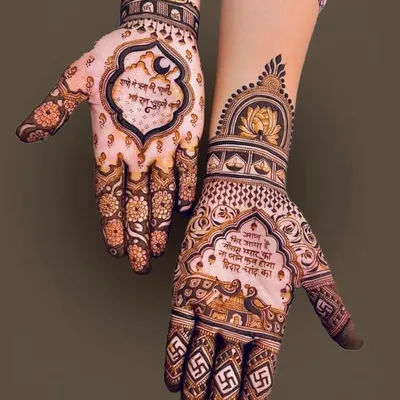 A unique Karwa Chauth design incorporating auspicious swastika symbols and heartfelt Hindi verses, making it both traditional and personal.