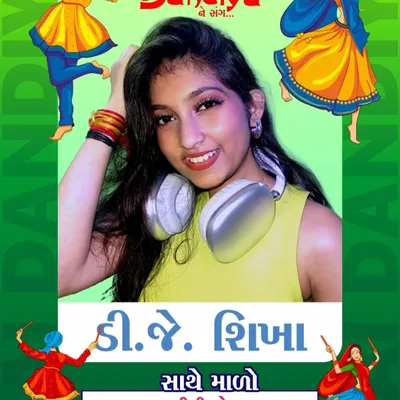 Here's the official event poster for my Navratri residency in Navsari. I was thrilled to bring the Mumbai Garba experience to this city for the entire festival.