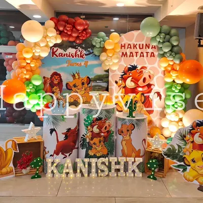 Hakuna Matata! A vibrant Lion King theme for Kanishk's 4th birthday, complete with character cutouts of Simba, Timon, and Pumbaa, and a jungle-inspired balloon arch.