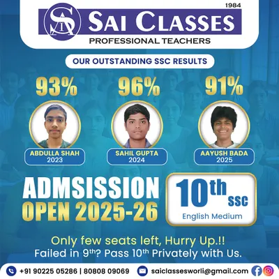 We are proud to present our outstanding SSC results. This graphic shows our toppers and announces that admissions are open, with a special mention of our program for students who failed 9th grade to pass 10th privately.