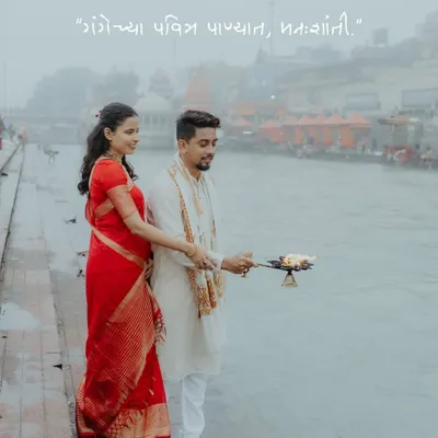 A moment of peace and togetherness during a pre-wedding shoot in Haridwar, with the holy Ganga as our backdrop. This is the kind of soulful storytelling I strive to capture.