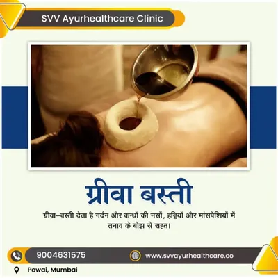 This is Griva Basti, a specialized therapy for neck pain. The warm, medicated oil penetrates deep into the tissues of the neck and shoulders, relieving muscle tension, nerve compression, and stiffness from conditions like cervical spondylitis.