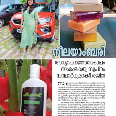 I was so happy to see my story featured in this magazine. It talks about how I balance my teaching profession with my dream of running this small business, Neelayambary.