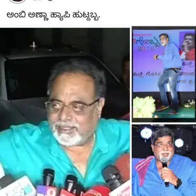 A collage showing me mimicking the late actor Ambareesh. My imitation of his voice and mannerisms is one of my most requested acts.