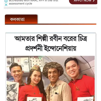 A feature in the Bartaman Patrika newspaper about my art exhibition in Indonesia.