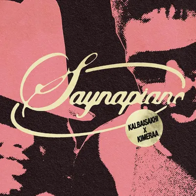 The artwork for 'Saynapiano', my collaboration with Kimeraa. We combined afro-indo rhythms with dholaks and log drums to create something fresh, and it was amazing to hear it played on Rinse FM by Jyoty.