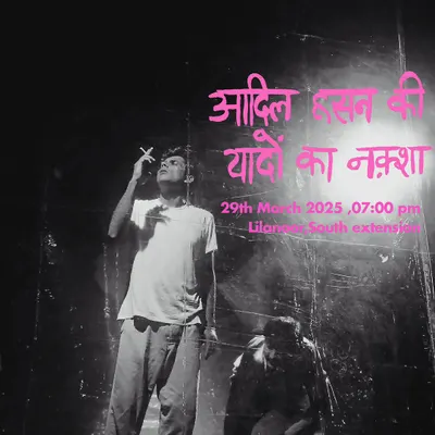 A powerful moment from 'Adil Hasan ki Yaadon ka Naqsha'. The black curtain system and focused lighting create a dramatic, immersive world for the actors, drawing the audience completely into the narrative.