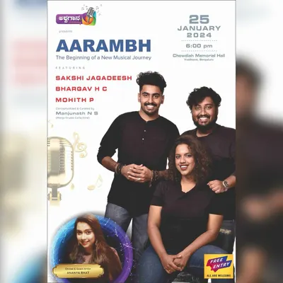 The official poster for 'Aarambh', my debut musical show. This event was a huge milestone, featuring a full band and a guest performance by the amazing Ananya Bhat.