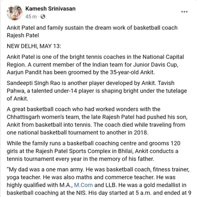An article by respected journalist Kamesh Srinivasan for The Hindu, detailing our academy's philosophy and the legacy of our founder's father, basketball coach Rajesh Patel.