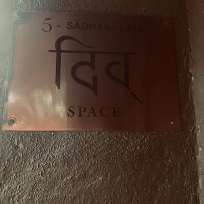 The nameplate for 'Divya Space' at the Mahagami Gurukul. Seeing this was a deeply moving experience, a testament to the beautiful vision of this incredible arts institution.
