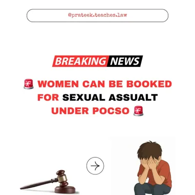 A significant ruling has confirmed that women can be booked for sexual assault under the POCSO Act. This highlights the law's commitment to protecting every child, regardless of the offender's gender.