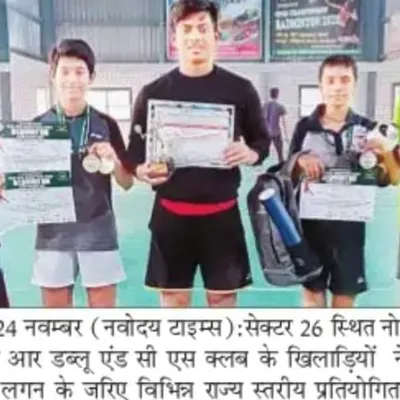 A newspaper article highlighting the success of our players at various state-level competitions. It's wonderful to see their hard work recognized in the press.