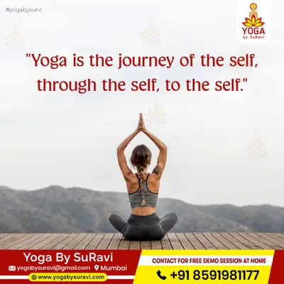 "Yoga is the journey of the self, through the self, to the self." This guiding principle reminds us that yoga is a beautiful inward journey to connect deeply with our mind, body, and soul.