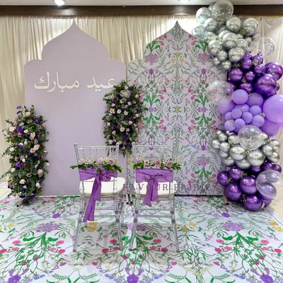 Eid Mubarak! We designed this beautiful photo corner with a lavender color palette, custom Arabic calligraphy, floral-print backdrops, and a modern balloon garland.