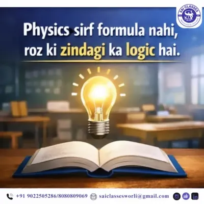 "Physics sirf formula nahi, roz ki zindagi ka logic hai." This image with a lightbulb over a book represents our philosophy of connecting textbook knowledge to everyday life, making learning practical and engaging.