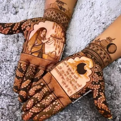 Another beautiful Karva Chauth design, this one features a woman performing the rituals of the festival. I can also write personalized messages or verses in the henna as shown here.