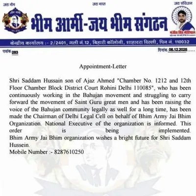 I am honored to be appointed as the Chairman of the Delhi Legal Cell for the Bhim Army Jai Bhim Organization. I am committed to raising my voice for the Bahujan community and providing legal support to fight for their rights.