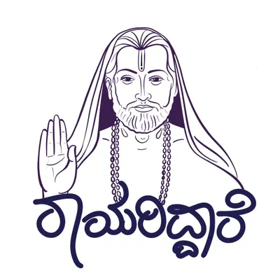 A line art portrait of Guru Raghavendra Swamy, a revered Hindu saint. The focus is on a calm expression and the symbolic gesture of blessing, created with minimal, clean lines.