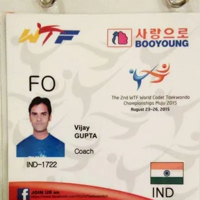 This is my official coach identification from the 2015 World Taekwondo Federation (WTF) Cadet Championships. I am proud to have served as a national coach for Team India.