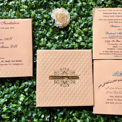An elegant Nikah invitation in a classic beige and gold color scheme. This set includes an insert with beautiful Arabic calligraphy.