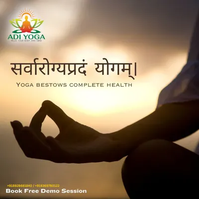 "Sarvarogapradam Yogam" - Yoga bestows complete health. This ancient wisdom is the foundation of my teaching. I offer a free demo session for you to experience this transformative power.