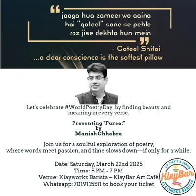 An invitation to 'Fursat', a soulful evening of poetry and ghazals with Manish Chhabra. My space transforms to host intimate cultural events like this, with cozy floor seating to create a connected atmosphere.