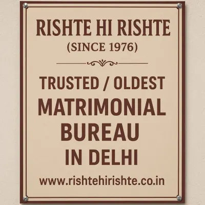 Our nameplate, proudly displaying "Since 1976." This is not just a year, but a symbol of the decades of trust we have built as Delhi's oldest matrimonial bureau.