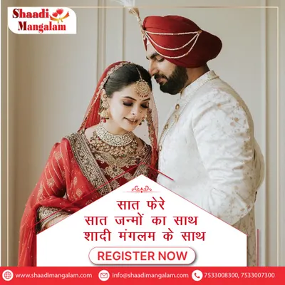 Saat phere, saat janmon ka saath, Shaadi Mangalam ke saath. We cherish the sacred tradition of the seven vows and help you find a partner to walk with for seven lifetimes.