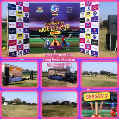 A look at the 'Corporate Ka World Cup Season 2' held at my PS Sports Arena. We handle everything to make your corporate cricket event feel like a professional tournament.