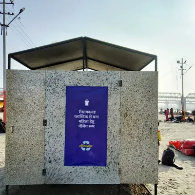 A front view of one of the changing rooms we built for the Maha Kumbh. The structure is made from recycled plastic sheets, providing a safe and sustainable facility for female devotees.