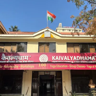The facade of our Ishwardas Chunilal Yogic Health Centre in Mumbai. Our campus serves as a retreat from the city's buzz, offering a tranquil space for yoga education, group classes, and holistic health workshops.