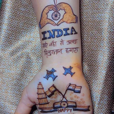 A patriotic design created for Independence Day. It features the Indian flag, the Ashoka Chakra, and the phrase 'Sare Jahan se Accha Hindustan Hamara' to celebrate the spirit of the nation.