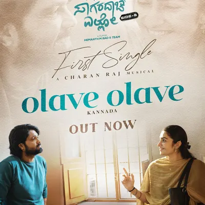The official poster for my Kannada playback song 'Olave Olave'. Being a part of the film industry and reaching a wider audience through cinema is an incredible honour.