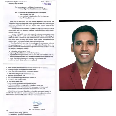 This is the official recognition of our coaching expertise. The letter from the Directorate of Sports & Youth Services appoints our coach, Fayaz Jamadar, to lead the U-14 boys' team for the National Level School Yogasana Competition.