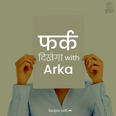 "Fark Dikhega" means "the difference will be visible." This is my promise to you. This series of before-and-after photos is proof of the transformations we achieve at the clinic.