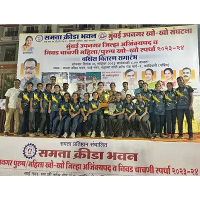 For 10 years straight, we have been the champions of the Mumbai Suburban District. Our women's team proudly holds the trophy for the 2023 Kho-Kho Championship.